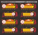梦想文化墙