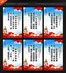 扫黑除恶