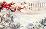 国画梅花图