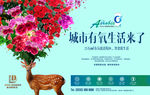鹿 创意 开盘  高尔夫 鹿