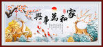 浮雕发财鹿麋鹿家和万事兴装饰画