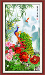 孔雀牡丹
