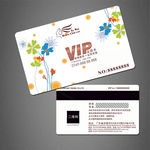 VIP卡