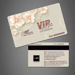 VIP卡