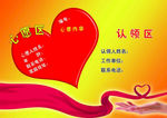 心愿卡 背面