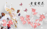孔雀玉兰花玉雕电视背景墙