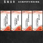 企业标语