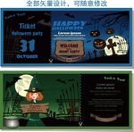 万圣节海报EPS分层