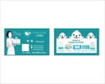 小萌希奥名片