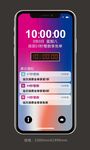 挑战10秒免单
