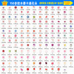 手绘水彩小清新花卉花朵植物背景