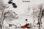 仕女图