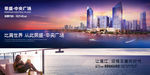 海湾 复式 创意 开盘 单张