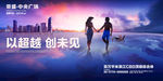 海湾 复式 创意 开盘 单张