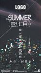 7月开门红