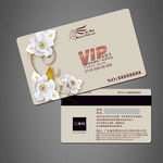 VIP卡