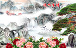 流水生财背景墙