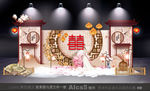 中国风主题婚礼