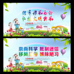 移风易俗