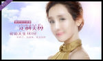 隆鼻广告