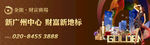 晚会 活动 电商 双12 商业