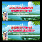 河长制