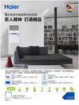 匠人精神 打造精品-海报