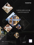 为爱创造有温暖的家-海报