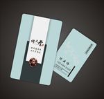 竖版名片
