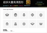 房地产拆迁棚改图标图片