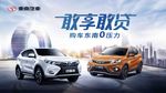 汽车 KV 背景板