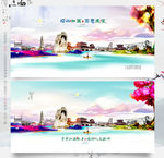 绍兴如画 写意成家 优秀作品