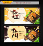 月饼