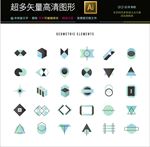 通用商务合作互联网图标标志ip