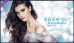 美容美发