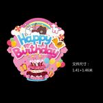 生日牌