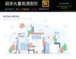 客服服务头像小人图标icons
