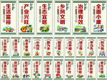 振兴乡村