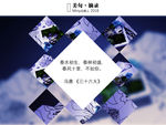 美图图文
