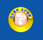 肠道