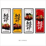 小龙虾