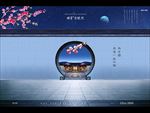 地产 中式