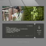 养生茶代金券