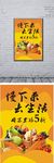 蔬菜 慢下来 去生活