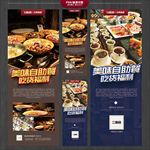 自助餐