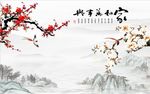 家和万事兴梅花玉兰图