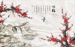 国画梅花图