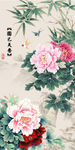 国色天香牡丹图