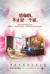 折页 排版 单张 活动 背景