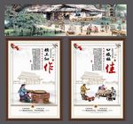 餐饮文化